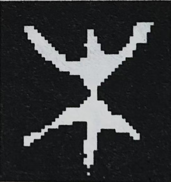 木